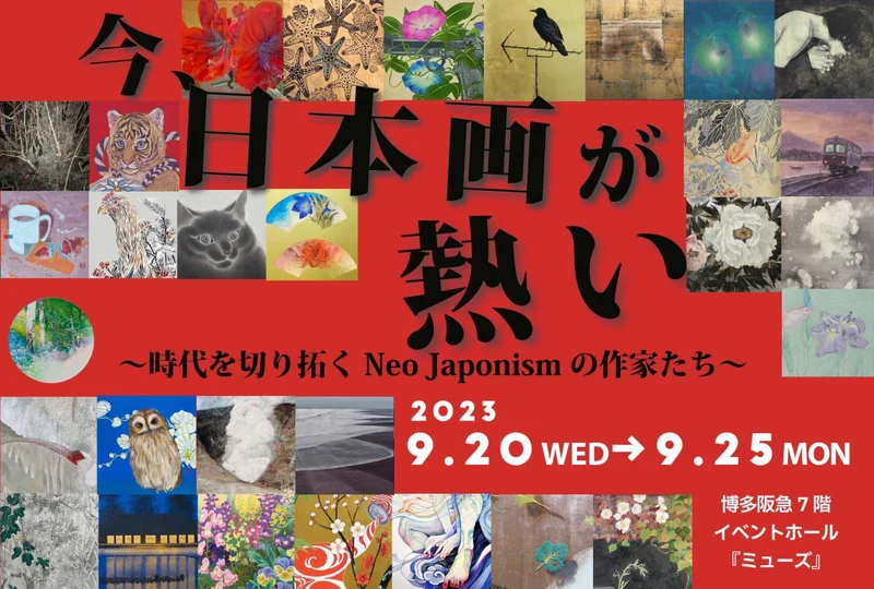 日本画 ローズ Gosōtei Hirosada 五粽亭広貞 - The Actors Ichikawa Ebizō V as