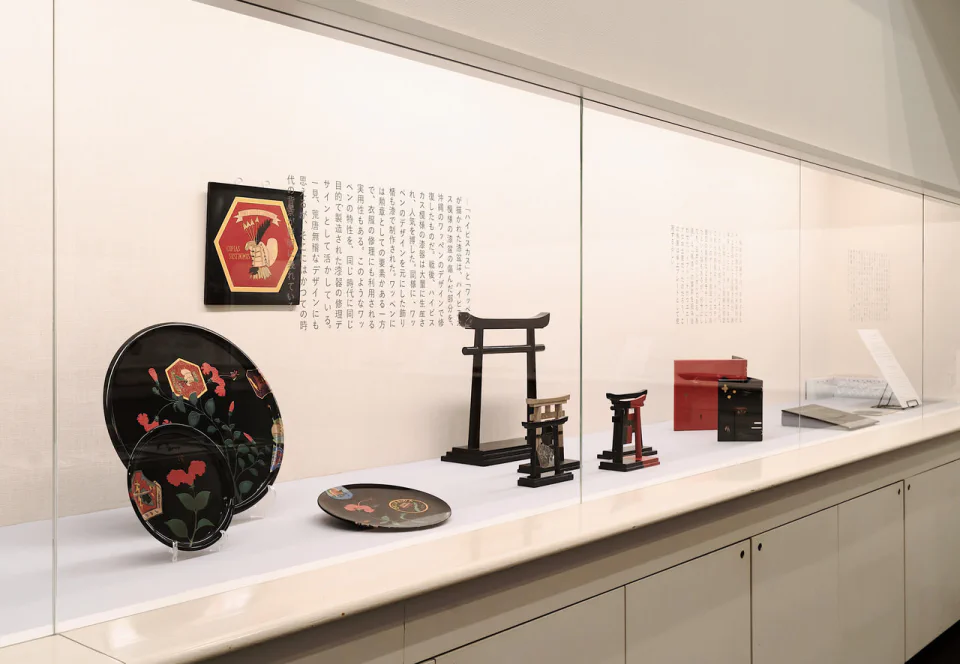 染谷聡出品「オマージュ・琉球漆器」/ 浦添市美術館｜NEWS｜イムラ