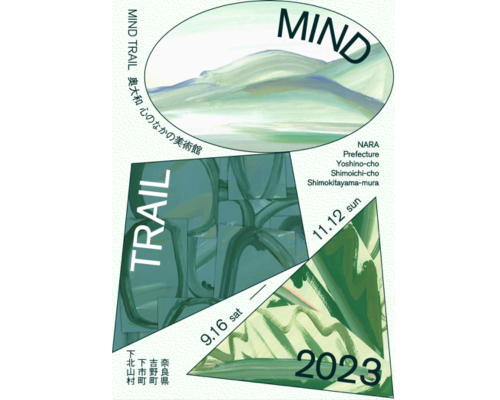 signplay（染谷聡＋矢野洋輔）「MIND TRAIL 奥大和 心のなかの美術館